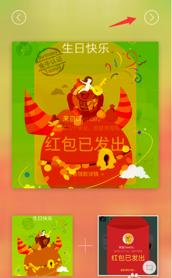 图片合成器将照片合成在一起具体操作步骤