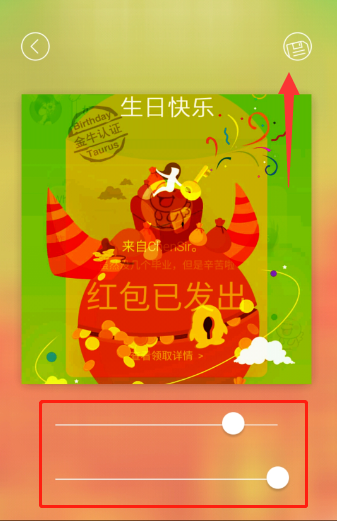 图片合成器将照片合成在一起具体操作步骤