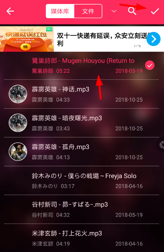 音频剪辑软件详细使用流程介绍