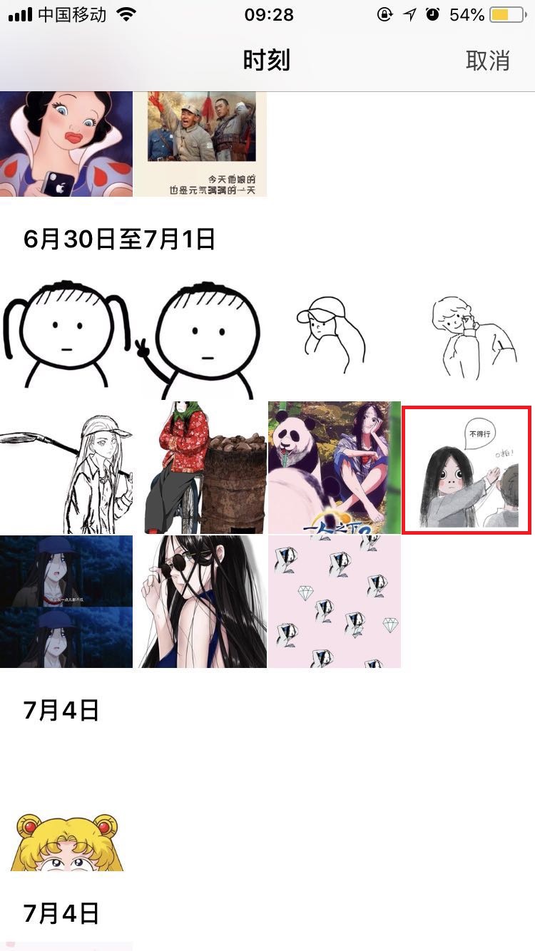 虫洞星球如何更改头像_具体操作步骤