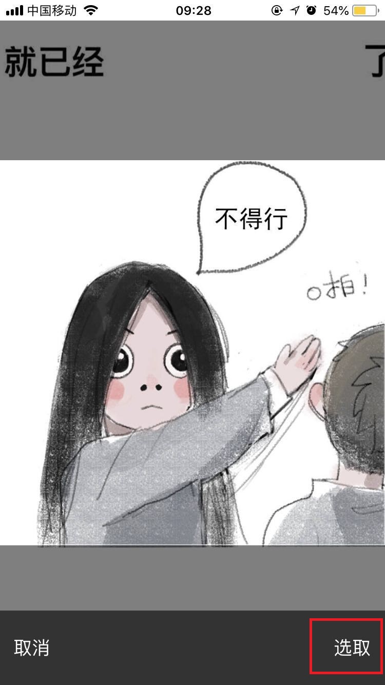 虫洞星球如何更改头像_具体操作步骤