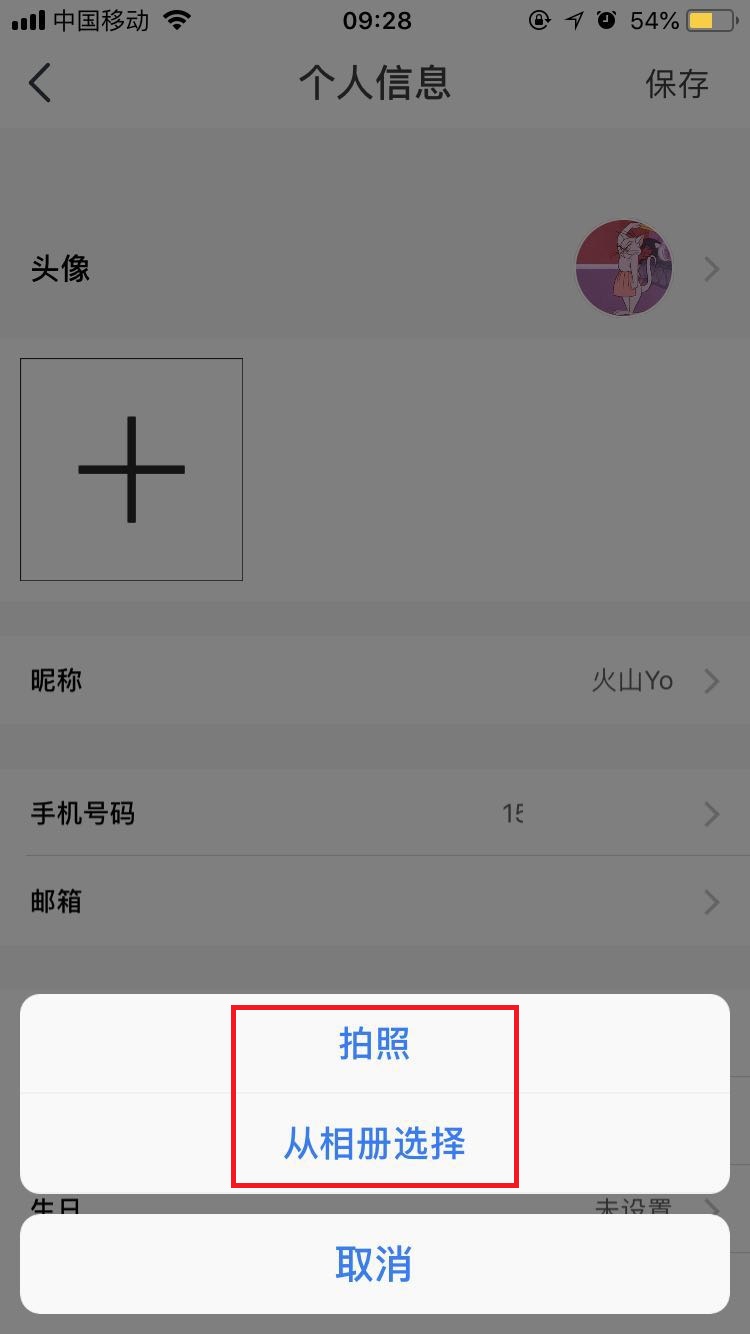 虫洞星球如何更改头像_具体操作步骤