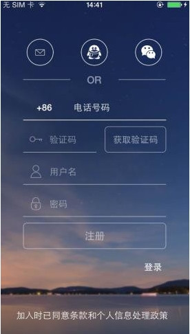 翻易通软件具体使用流程介绍
