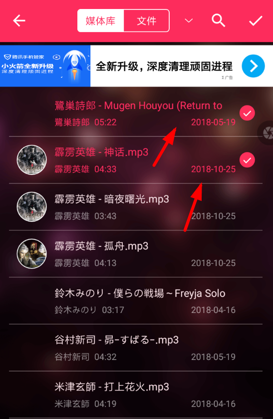 音频剪辑如何合并音乐_具体操作流程介绍