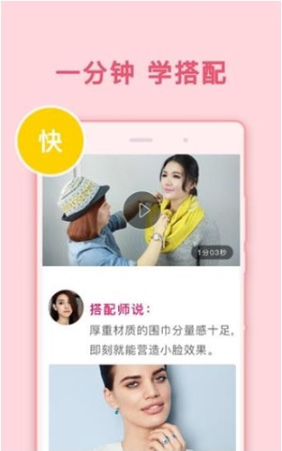 花蜜APP好用吗？特色详情介绍