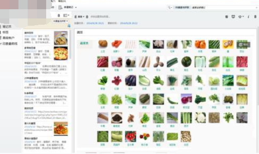 印象笔记APP如何同步笔记资料_具体操作步骤