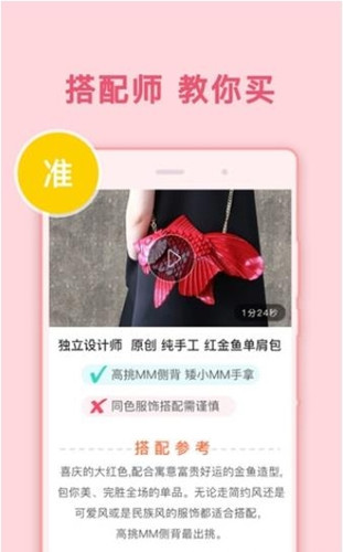 花蜜APP好用吗？特色详情介绍