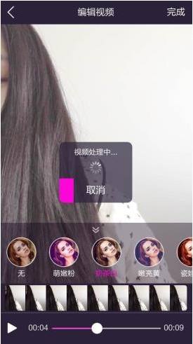 微拍APP怎么使用？详细操作流程介绍