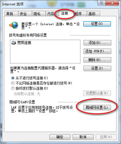 印象笔记中出现连接服务器失败怎么办？具体解决方法