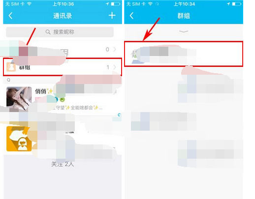 鱼泡泡App将群组解散的具体操作步骤
