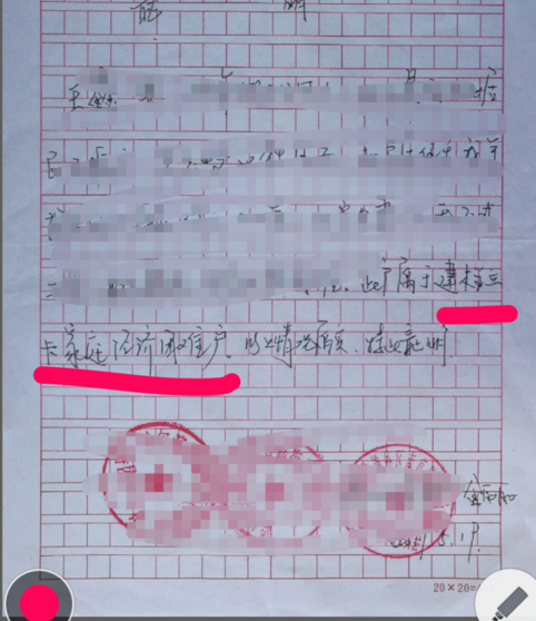 印象笔记App标注图片的具体流程介绍