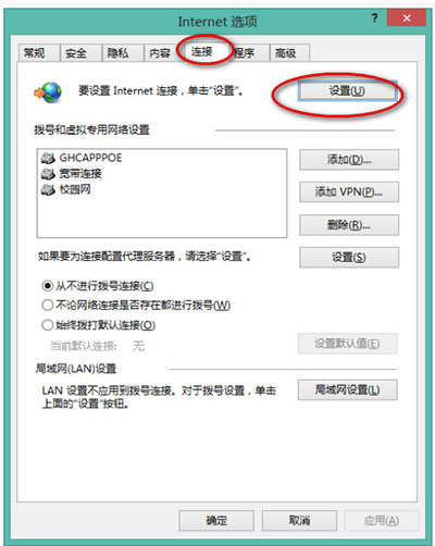 印象笔记出现同步笔记失败是怎么回事？具体解决方法