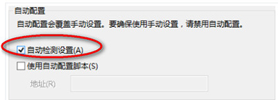 印象笔记出现同步笔记失败是怎么回事？具体解决方法