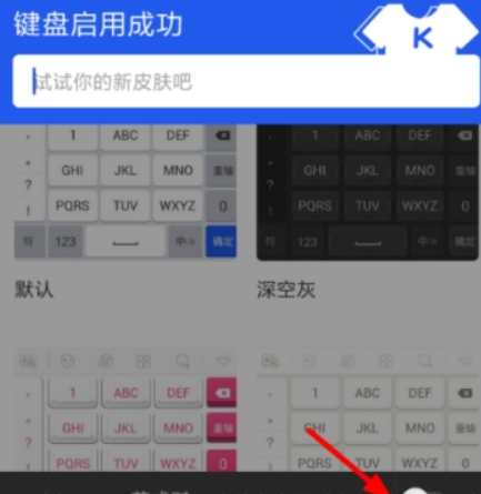 kk键盘如何连发？ kk键盘连发方法攻略介绍！