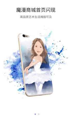 魔漫相机怎么将社区消息一键清空？具体操作流程