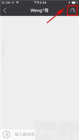 游戏猫APP怎么退出讨论组_具体操作步骤