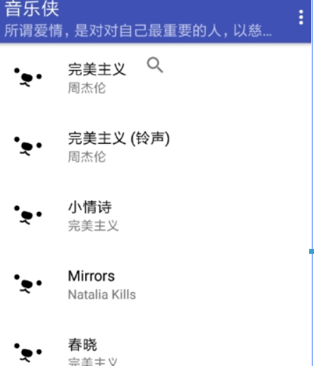 音乐侠如何下载歌曲？ 音乐侠下载歌曲方法攻略介绍！