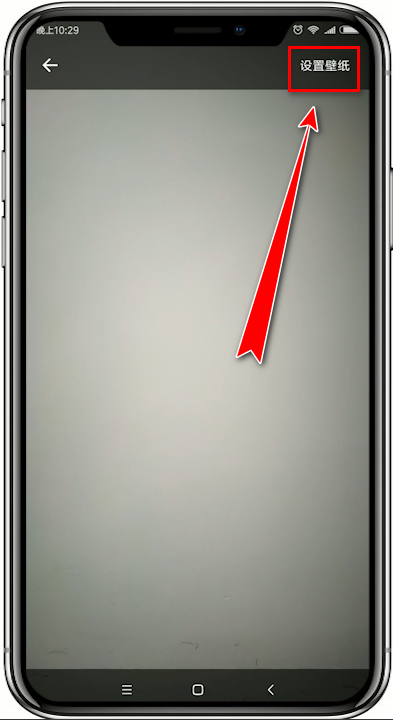 熊猫动态壁纸怎么设置AR实景桌面壁纸？具体操作流程