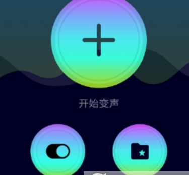 吃鸡变声器如何使用？ 吃鸡变声器使用教程介绍！