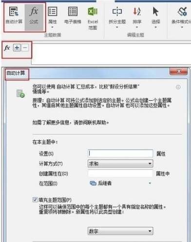 mindmanager具有哪些特点？mindmanager特点详情介绍！