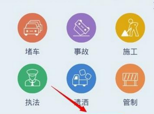 腾讯路宝导航软件怎么操作？的详细使用流程