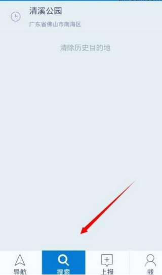 腾讯路宝导航软件怎么操作？的详细使用流程