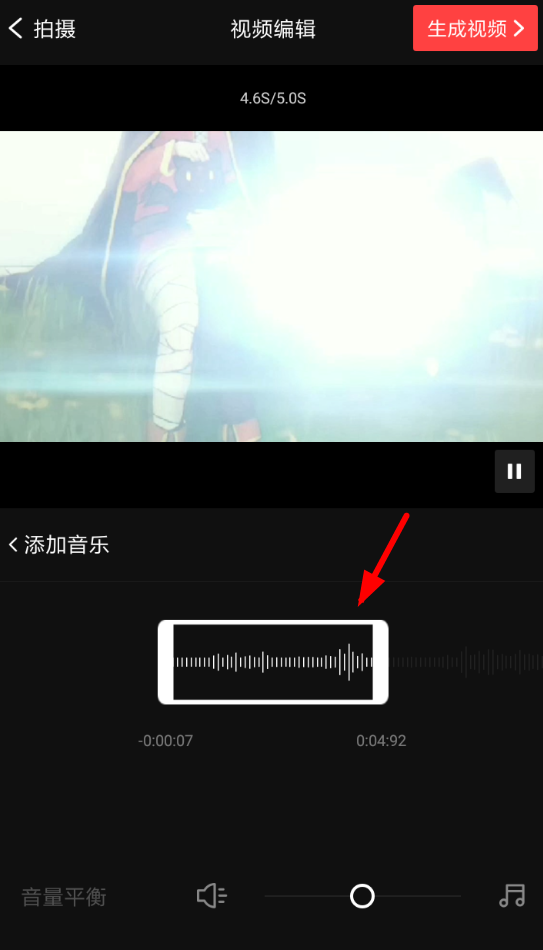 如何使用VUE剪音乐?具体操作流程