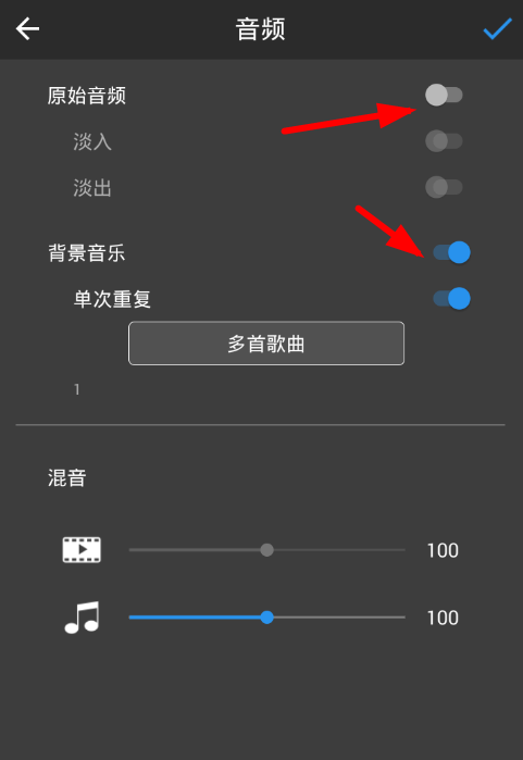 威力酷剪软件添加音乐的具体操作流程