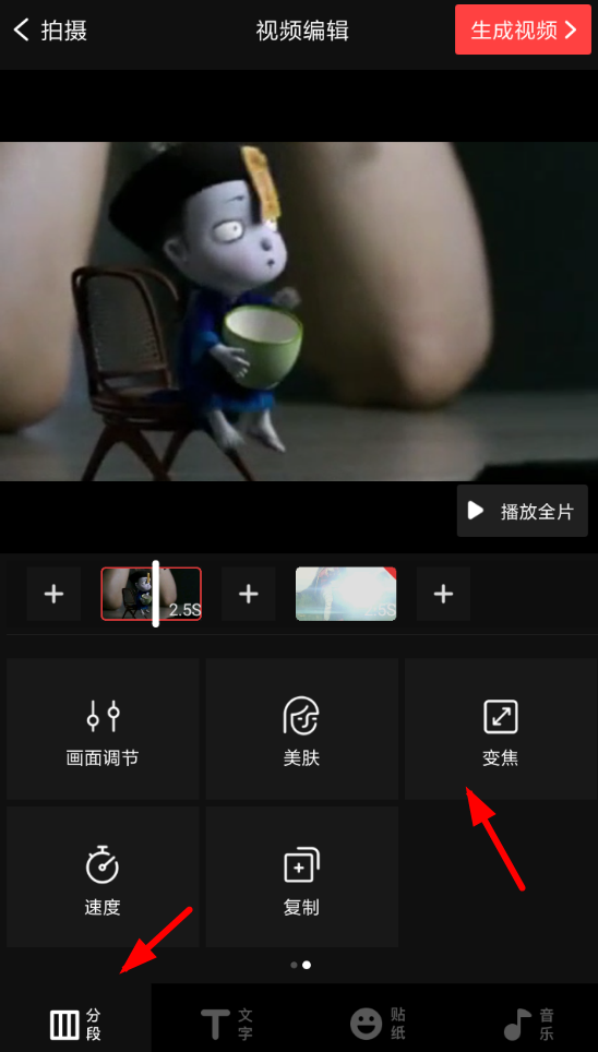 vue中怎么设置变焦_具体操作流程