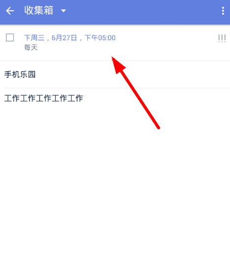 滴答清单软件重复添加任务的详细操作步骤