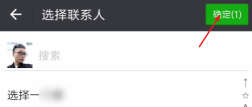 在趣头条如何收徒弟？详细操作步骤