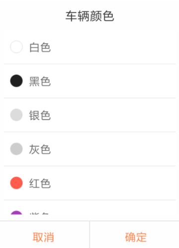 嘀嗒出行进行车主认证具体操作过程