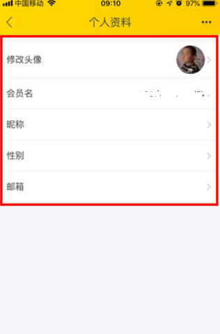 飞猪旅行个人信息如何修改 飞猪旅行个人资料修改教程