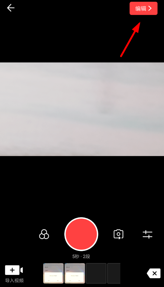 vue如何添加录音 vue添加录音教程
