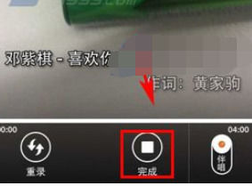 VV音乐如何录制MV VV录制MV方法