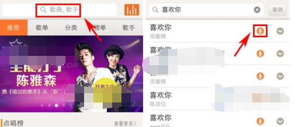 VV音乐如何录制MV VV录制MV方法
