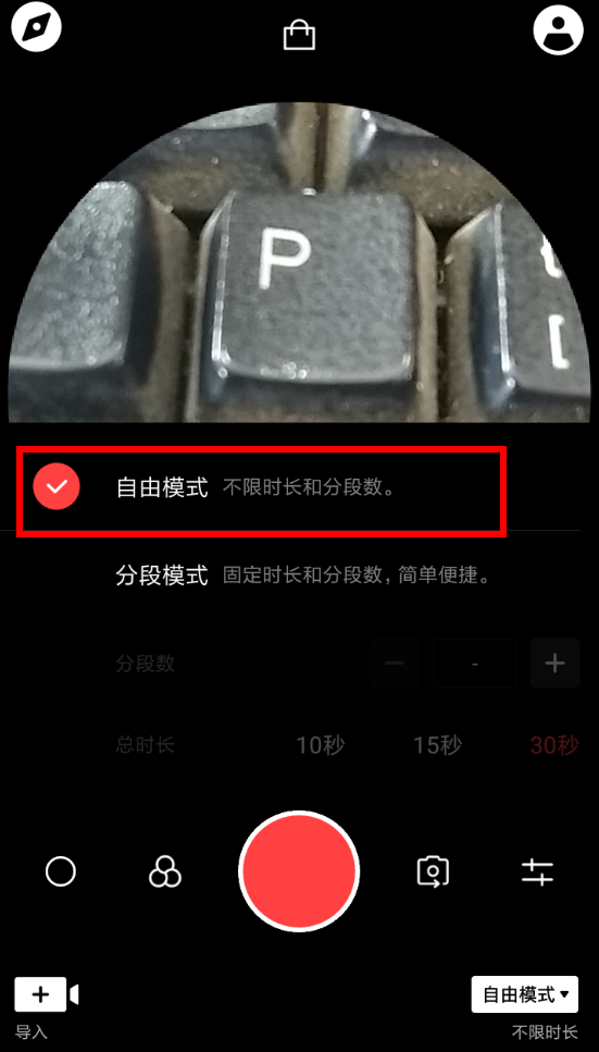 vue如何设置分段时长 vue设置分段时长教程