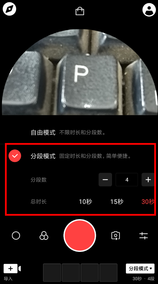 vue如何设置分段时长 vue设置分段时长教程