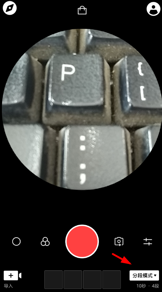 vue如何设置分段时长 vue设置分段时长教程