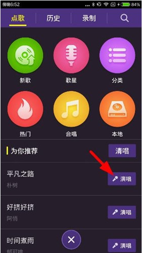k客如何唱歌 k客唱歌教程