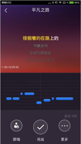 k客如何唱歌 k客唱歌教程