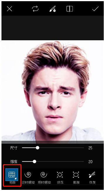 利用PicsArt为人物瘦脸具体操作步骤