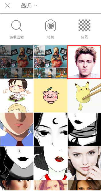 利用PicsArt为人物瘦脸具体操作步骤