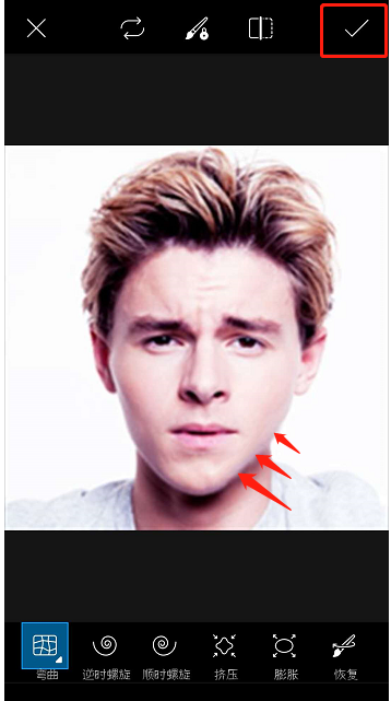 利用PicsArt为人物瘦脸具体操作步骤