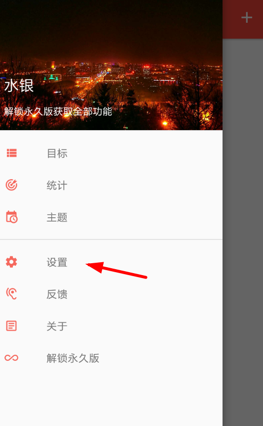 小目标如何打卡？ 小目标签到打卡方法教程解答！