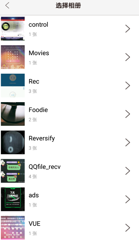 无他相机如何编辑手机本地图片? 无他相机编辑手机本地图片攻略介绍!