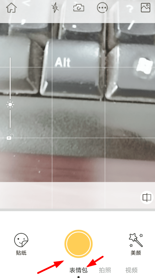 无他相机如何制作动图? 无他相机制作动图教程解答!