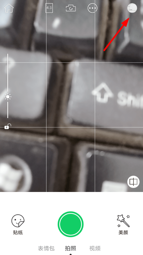 无他相机如何编辑手机本地图片? 无他相机编辑手机本地图片攻略介绍!