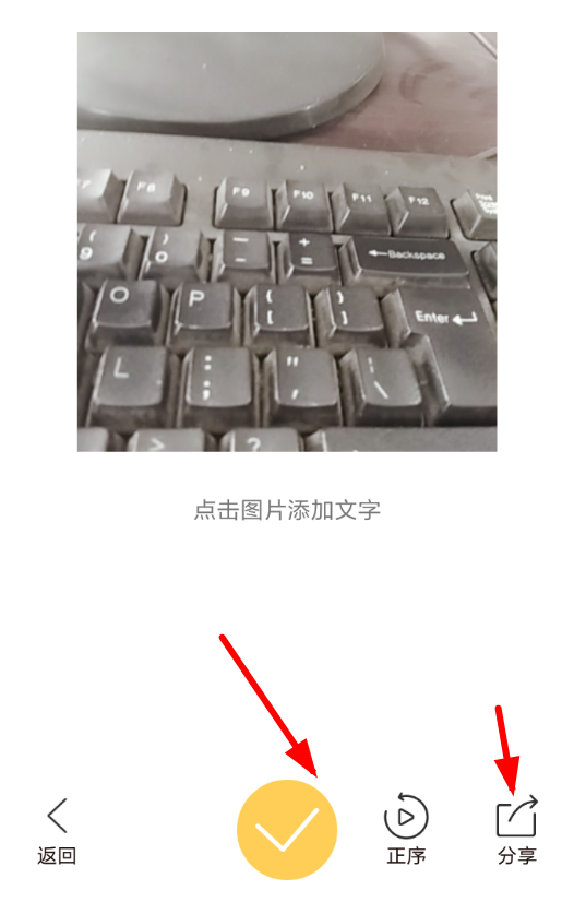 无他相机如何制作动图? 无他相机制作动图教程解答!