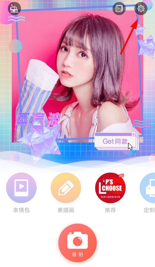 无他相机如何设置高清？ 无他相机拍摄高清照片攻略解答！